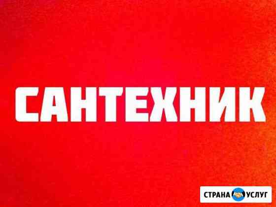 прочистка канализации в магнитогорске в частном доме. Смотреть фото прочистка канализации в магнитогорске в частном доме. Смотреть картинку прочистка канализации в магнитогорске в частном доме. Картинка про прочистка канализации в магнитогорске в частном доме. Фото прочистка канализации в магнитогорске в частном доме
