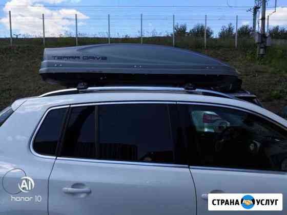 аренда бокса на крышу автомобиля в подольске. Смотреть фото аренда бокса на крышу автомобиля в подольске. Смотреть картинку аренда бокса на крышу автомобиля в подольске. Картинка про аренда бокса на крышу автомобиля в подольске. Фото аренда бокса на крышу автомобиля в подольске
