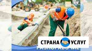 сварочные работы в чите полуавтомат. Смотреть фото сварочные работы в чите полуавтомат. Смотреть картинку сварочные работы в чите полуавтомат. Картинка про сварочные работы в чите полуавтомат. Фото сварочные работы в чите полуавтомат