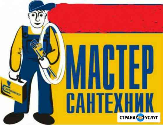установка межкомнатных дверей в дербенте. Смотреть фото установка межкомнатных дверей в дербенте. Смотреть картинку установка межкомнатных дверей в дербенте. Картинка про установка межкомнатных дверей в дербенте. Фото установка межкомнатных дверей в дербенте
