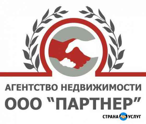 объявление срочный выкуп квартир. Смотреть фото объявление срочный выкуп квартир. Смотреть картинку объявление срочный выкуп квартир. Картинка про объявление срочный выкуп квартир. Фото объявление срочный выкуп квартир