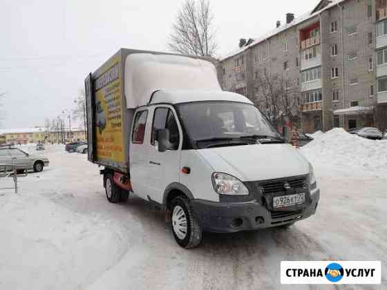 1464090m8942b527 грузоперевозки тобольск газель недорого номер