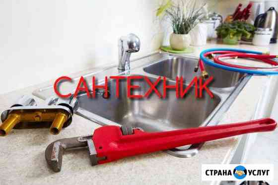 прочистка канализации в магнитогорске в частном доме. Смотреть фото прочистка канализации в магнитогорске в частном доме. Смотреть картинку прочистка канализации в магнитогорске в частном доме. Картинка про прочистка канализации в магнитогорске в частном доме. Фото прочистка канализации в магнитогорске в частном доме