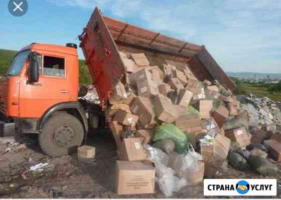вывоз мусора с дачи в туле. Смотреть фото вывоз мусора с дачи в туле. Смотреть картинку вывоз мусора с дачи в туле. Картинка про вывоз мусора с дачи в туле. Фото вывоз мусора с дачи в туле