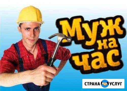 покраска стен в ставрополе. Смотреть фото покраска стен в ставрополе. Смотреть картинку покраска стен в ставрополе. Картинка про покраска стен в ставрополе. Фото покраска стен в ставрополе
