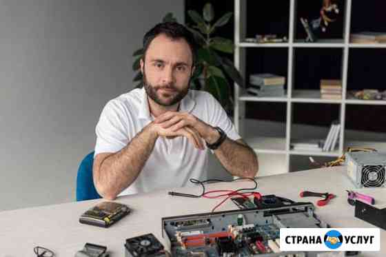 Ремонт компьютеров Волгоград