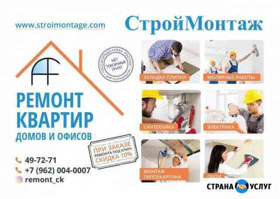 покраска стен в ставрополе. Смотреть фото покраска стен в ставрополе. Смотреть картинку покраска стен в ставрополе. Картинка про покраска стен в ставрополе. Фото покраска стен в ставрополе