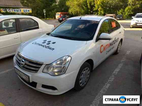 Аренда авто Самара