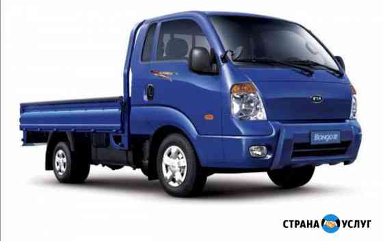 1509161mae7bf962 грузотакси в улан удэ телефон