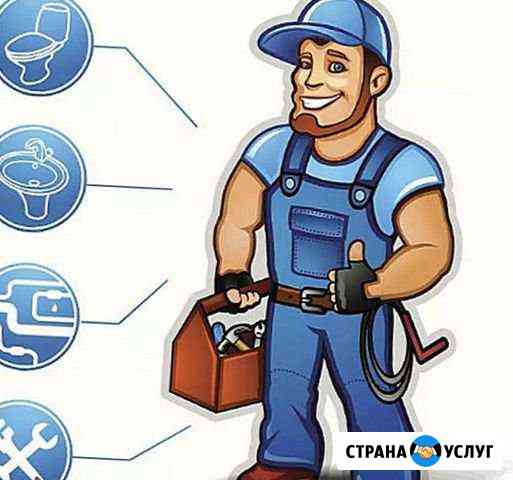 прочистка канализации в магнитогорске в частном доме. Смотреть фото прочистка канализации в магнитогорске в частном доме. Смотреть картинку прочистка канализации в магнитогорске в частном доме. Картинка про прочистка канализации в магнитогорске в частном доме. Фото прочистка канализации в магнитогорске в частном доме