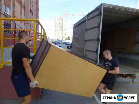 1520511m91f35a8c грузчики в чапаевске номера телефонов