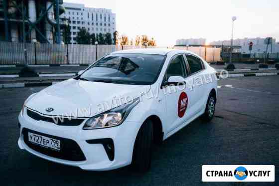 Аренда авто с выкупом Самара