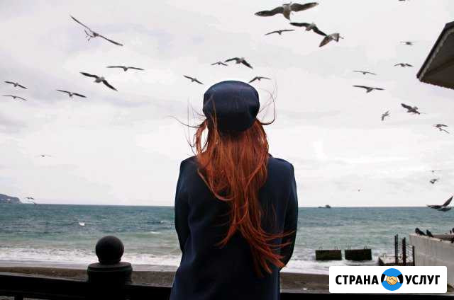 Фотограф Ялта Крым), цена 1 000 руб., Марьяна — СтранаУслуг.ру