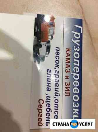 1528542m371d1ea4 доставка воды кущевская номер телефона