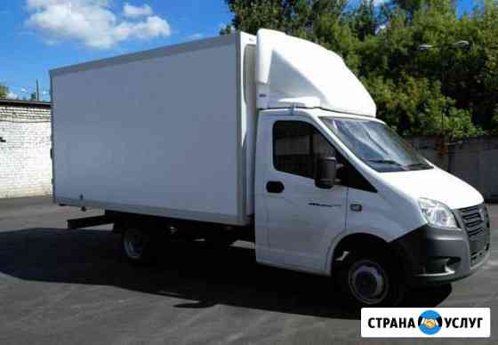 1532873m3e9348cd грузоперевозки тобольск газель недорого номер