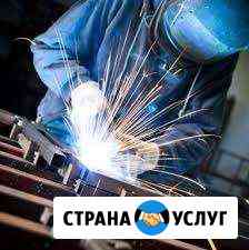 сварка аргоном в чите. Смотреть фото сварка аргоном в чите. Смотреть картинку сварка аргоном в чите. Картинка про сварка аргоном в чите. Фото сварка аргоном в чите