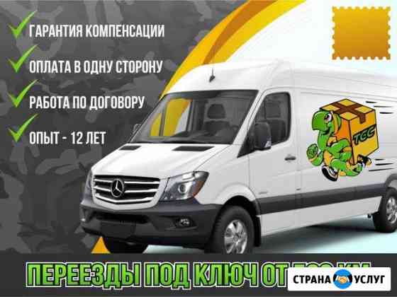 1542394m40aac859 грузоперевозки кандалакша телефон по городу