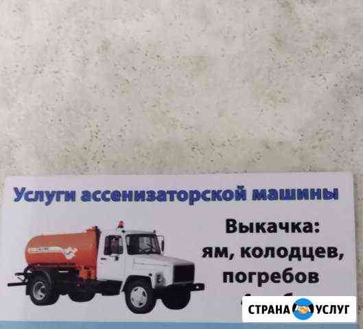 прочистка канализации в магнитогорске в частном доме. Смотреть фото прочистка канализации в магнитогорске в частном доме. Смотреть картинку прочистка канализации в магнитогорске в частном доме. Картинка про прочистка канализации в магнитогорске в частном доме. Фото прочистка канализации в магнитогорске в частном доме