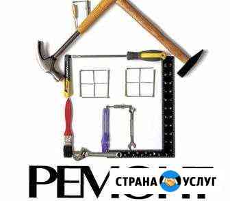 частные объявления ремонт квартир в барнауле. Смотреть фото частные объявления ремонт квартир в барнауле. Смотреть картинку частные объявления ремонт квартир в барнауле. Картинка про частные объявления ремонт квартир в барнауле. Фото частные объявления ремонт квартир в барнауле