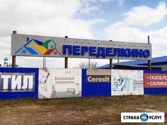 септики для частного дома в кургане. Смотреть фото септики для частного дома в кургане. Смотреть картинку септики для частного дома в кургане. Картинка про септики для частного дома в кургане. Фото септики для частного дома в кургане