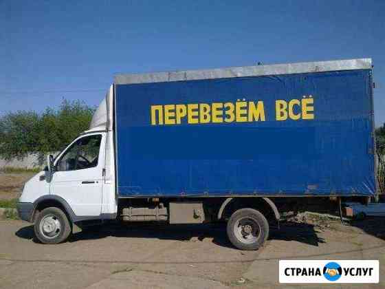 1590474me970478f грузоперевозки балашов по городу телефон