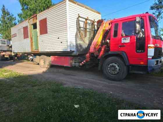 1591121ma63ada19 грузоперевозки старая русса номера телефонов