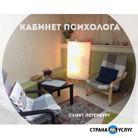 Аренда зала, кабинета. Кабинет психолога, цена 250 руб., Светлана — СтранаУслуг.ру