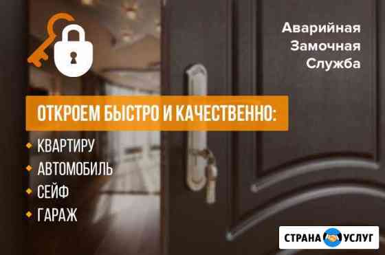реставрация дверей в старом осколе. Смотреть фото реставрация дверей в старом осколе. Смотреть картинку реставрация дверей в старом осколе. Картинка про реставрация дверей в старом осколе. Фото реставрация дверей в старом осколе