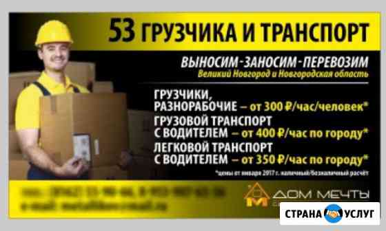 ремонт холодильников с выездом на дачу новгородская область. Смотреть фото ремонт холодильников с выездом на дачу новгородская область. Смотреть картинку ремонт холодильников с выездом на дачу новгородская область. Картинка про ремонт холодильников с выездом на дачу новгородская область. Фото ремонт холодильников с выездом на дачу новгородская область