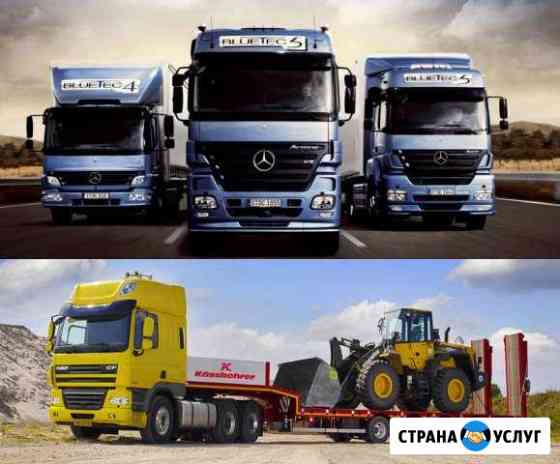 1606152m538bf66e грузоперевозки когалым по городу телефон