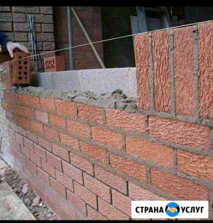 нужен каменщик для строительства частного дома в краснодаре. Смотреть фото нужен каменщик для строительства частного дома в краснодаре. Смотреть картинку нужен каменщик для строительства частного дома в краснодаре. Картинка про нужен каменщик для строительства частного дома в краснодаре. Фото нужен каменщик для строительства частного дома в краснодаре