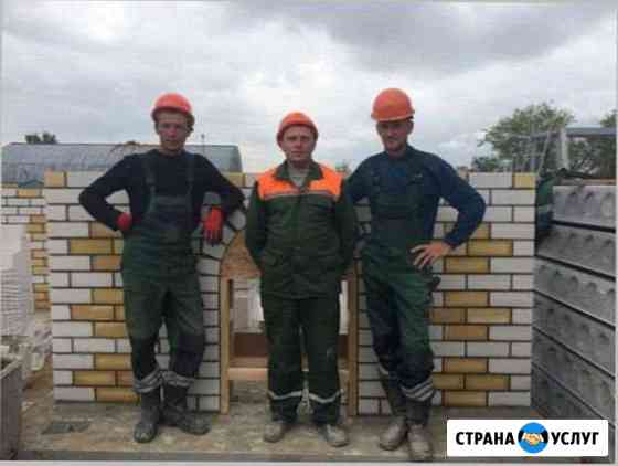 нужен каменщик для строительства частного дома в краснодаре. Смотреть фото нужен каменщик для строительства частного дома в краснодаре. Смотреть картинку нужен каменщик для строительства частного дома в краснодаре. Картинка про нужен каменщик для строительства частного дома в краснодаре. Фото нужен каменщик для строительства частного дома в краснодаре