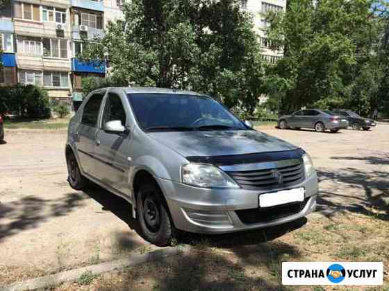 Аренда Рено Логан Волгоград