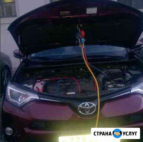 Заправка автокондиционеров Астрахань