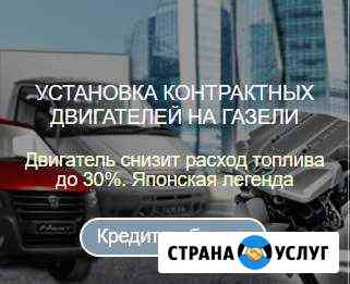 газель фермер на дачу. Смотреть фото газель фермер на дачу. Смотреть картинку газель фермер на дачу. Картинка про газель фермер на дачу. Фото газель фермер на дачу