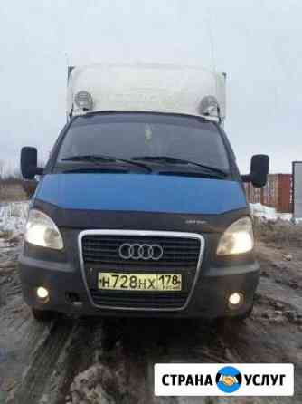 1621853mc461a3bf грузоперевозки старая русса номера телефонов