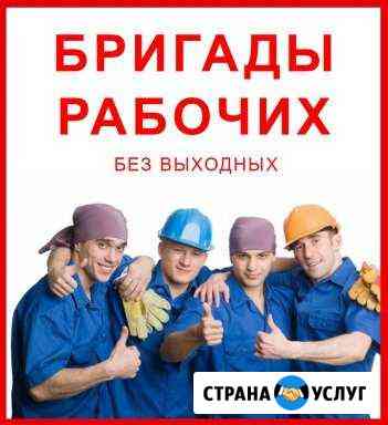 нужен рабочий на дачу на один день в чебоксарах. Смотреть фото нужен рабочий на дачу на один день в чебоксарах. Смотреть картинку нужен рабочий на дачу на один день в чебоксарах. Картинка про нужен рабочий на дачу на один день в чебоксарах. Фото нужен рабочий на дачу на один день в чебоксарах