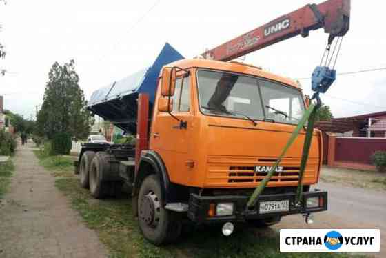 1631659m2510ca73 доставка воды кущевская номер телефона