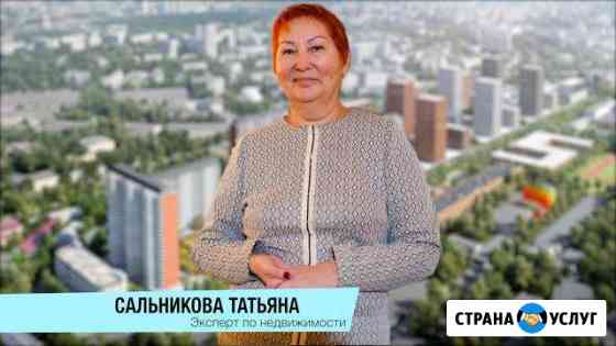 объявление срочный выкуп квартир. Смотреть фото объявление срочный выкуп квартир. Смотреть картинку объявление срочный выкуп квартир. Картинка про объявление срочный выкуп квартир. Фото объявление срочный выкуп квартир