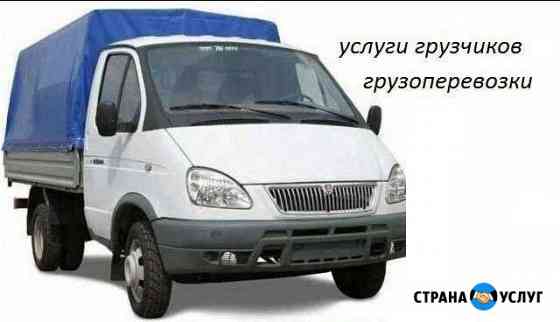 1676054m06632db2 грузоперевозки когалым по городу телефон