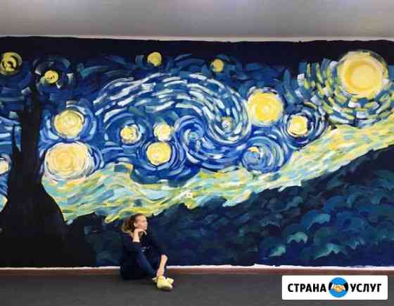 рисунок на стене в перми. Смотреть фото рисунок на стене в перми. Смотреть картинку рисунок на стене в перми. Картинка про рисунок на стене в перми. Фото рисунок на стене в перми