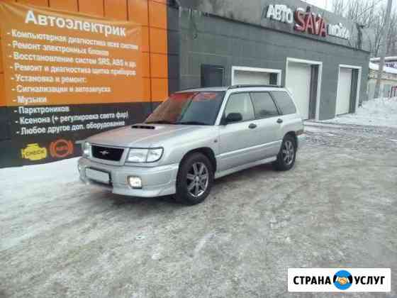 Автоэлектрик на выезд Омск