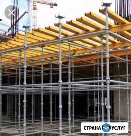 аренда опалубки в краснодаре для стен. Смотреть фото аренда опалубки в краснодаре для стен. Смотреть картинку аренда опалубки в краснодаре для стен. Картинка про аренда опалубки в краснодаре для стен. Фото аренда опалубки в краснодаре для стен
