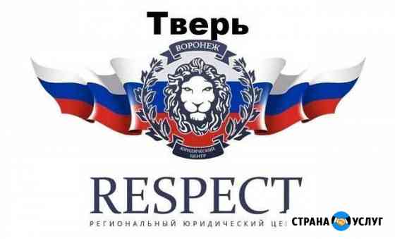 Оформление и регистрация гбо, реф, двс в гибдд Тверь