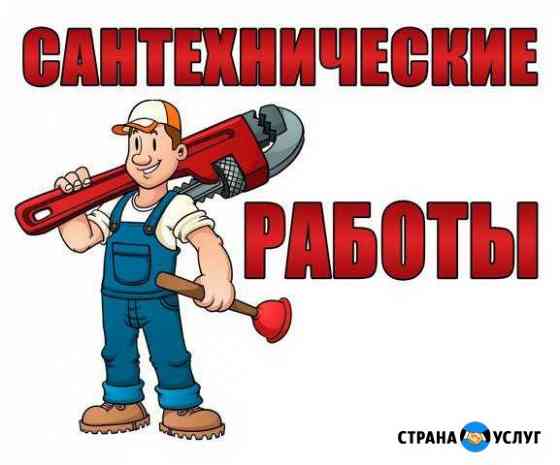 ремонт стиральных машин в анапе с выездом на дом частные объявления. 1705578mc3c43694. ремонт стиральных машин в анапе с выездом на дом частные объявления фото. ремонт стиральных машин в анапе с выездом на дом частные объявления-1705578mc3c43694. картинка ремонт стиральных машин в анапе с выездом на дом частные объявления. картинка 1705578mc3c43694. Наша мастерская осуществляет профессиональный ремонт стиральных машин на дому, с гарантией до 12 месяцев!