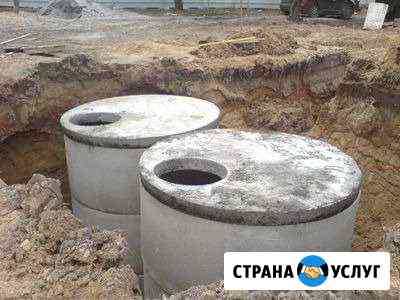 установка выгребной ямы в частном доме в улан удэ. 1713275m9eb4a6fd. установка выгребной ямы в частном доме в улан удэ фото. установка выгребной ямы в частном доме в улан удэ-1713275m9eb4a6fd. картинка установка выгребной ямы в частном доме в улан удэ. картинка 1713275m9eb4a6fd. Выгребная яма под ключ. Ж/б кольца. Подвод к дому. Вывоз грунта.