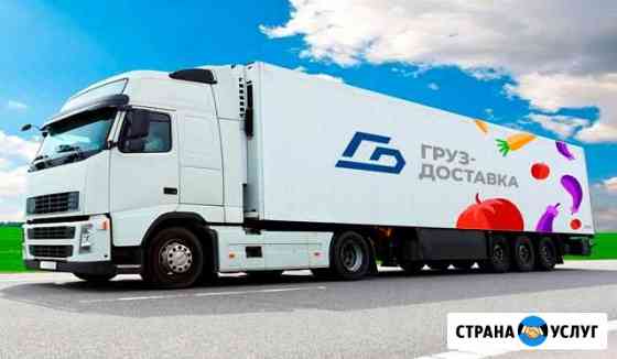 1721308m47d5a26a грузоперевозки когалым по городу телефон