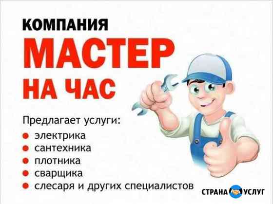 прочистка канализации в уфе в частном доме. 1728360m8f42709b. прочистка канализации в уфе в частном доме фото. прочистка канализации в уфе в частном доме-1728360m8f42709b. картинка прочистка канализации в уфе в частном доме. картинка 1728360m8f42709b. Наша команда работает круглосуточно