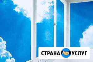 отделка балконов в железногорске курской области. Смотреть фото отделка балконов в железногорске курской области. Смотреть картинку отделка балконов в железногорске курской области. Картинка про отделка балконов в железногорске курской области. Фото отделка балконов в железногорске курской области