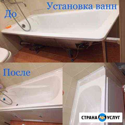 ремонт ванной комнаты под ключ в чите. Смотреть фото ремонт ванной комнаты под ключ в чите. Смотреть картинку ремонт ванной комнаты под ключ в чите. Картинка про ремонт ванной комнаты под ключ в чите. Фото ремонт ванной комнаты под ключ в чите
